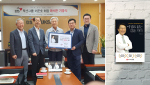Duksan Group Chairman Donates 500 Copies of Autobiography to Local Universities in Ulsan!
