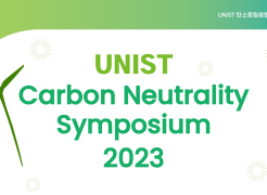 Successful Completion of UNIST Carbon Neutrality Symposium 2023!