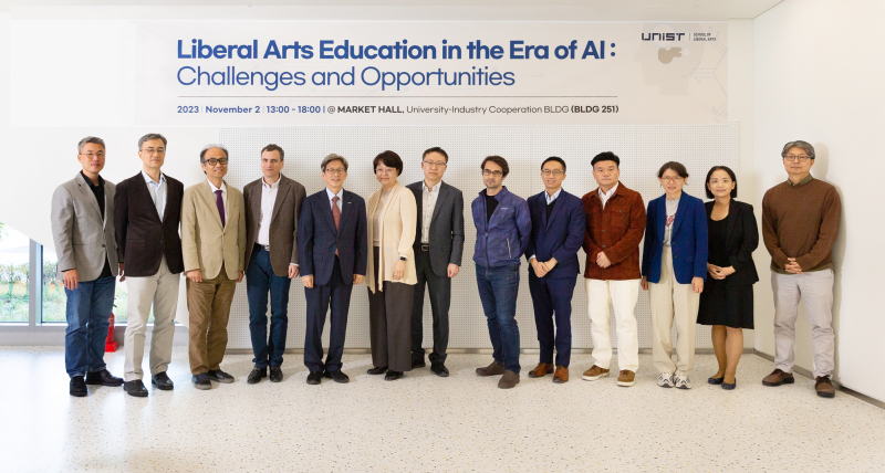 UNIST Hosts International Colloquium on Liberal Arts Education in the Era of AI