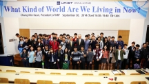 정민근 한국연구재단 이사장이 30일 UNIST 제1공학관에서 '우리는 어떤 세상에 살고 있나?'라는 주제로 특강을 펼쳤다.