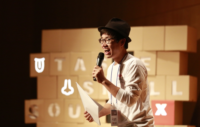 박철현 학생이 지난 11월 8일 UNIST에서 진행된 '제4회 TEDxUNIST'에서 사회를 보고 있다. 박철현 군은 '철구'라는 이름으로 여러 차례 학내 다양한 행사의 진행을 맡았다.