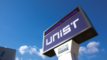 UNIST 미디어 타워의 모습니다.