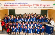 韓·美 영재고교생 UNIST 방문, Art-Design STEM 교육 참여