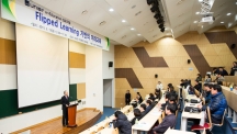 13일 UNIST 제1공학관에서 열린 'UNIST e-Education 심포지엄'이 열렸다. 조무제 총장은 인사말을 통해 