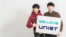 나동현 학생(右)과 김태윤 학생(左)이 개발한 UNIST 서체로 'We love UNIST'를 표현한 모습이다. 이들은 서체 개발 경험은 없었지만 필요한 일이라는 생각에 열정적으로 매달렸다고 밝혔다. (사진: 김경채, 디자인: 최수진)