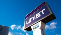 UNIST 첫 학생모집 2009 수시 원서접수 시작