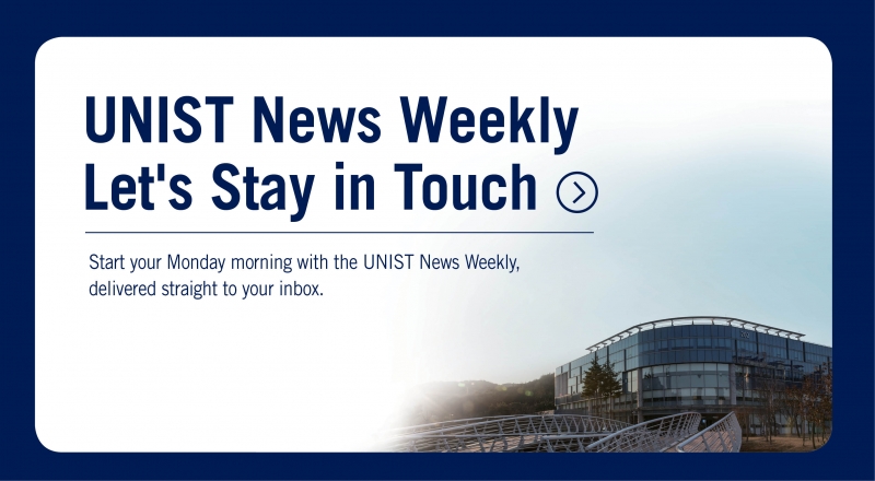 [공지] “‘UNIST News Weekly’를 받아 보세요~”