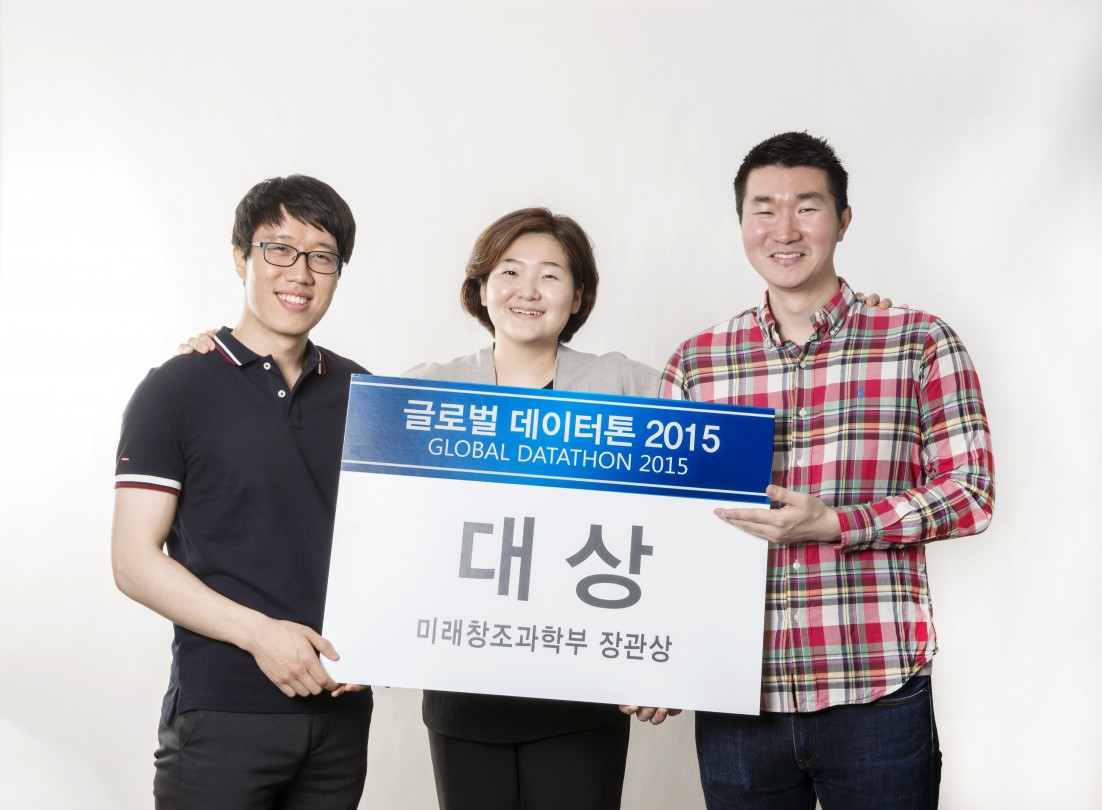 (왼쪽부터)글로벌데이터톤2015대상_정상원,채수연,이승준