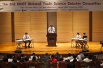 제2회 전국 청소년 과학디베이트대회 (15)