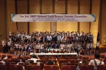 제2회 전국 청소년 과학디베이트대회 (17)