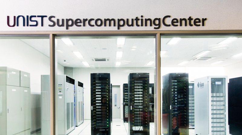 UNIST ‘슈퍼컴퓨팅센터’ 개소