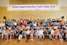 제1회-국가슈퍼컴퓨팅-청소년캠프-단체.jpg