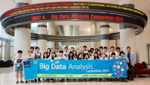 ‘제 4회 UNIST 전국 빅데이터 분석대회(Big Data Analysis Competition)’ 참가자들이 경영관 증시현황판 아래서 단체사진을 찍고있다. | 사진: 김경채