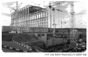 KSTAR핵융합-박현거(원자력산업기사)-5