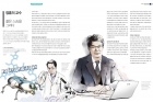 UNIST-Magazine-2015-Autumn_Our-idol-Scientist.jpg