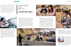 UNIST-Magazine_2015-autumn_campus-life.jpg