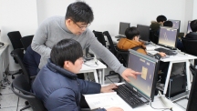 13일부터 15일까지 UNIST에서 지역 기업의 생산인력을 위한 설계 프로그램이 진행됐다. |사진: 한국산업단지공단 울산지역본부 제공