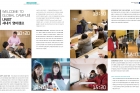 2016-UNIST-Magazine_spring_Campus-Life.jpg