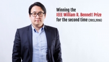 이경한 교수가 5월 24일 IEEE 윌리엄 베네트 상을 받는다. 이 상은 통신네트워크 분야에서 명실상부 최고상으로 꼽힌다. | 사진: 김경채