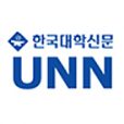 한국대학신문_로고