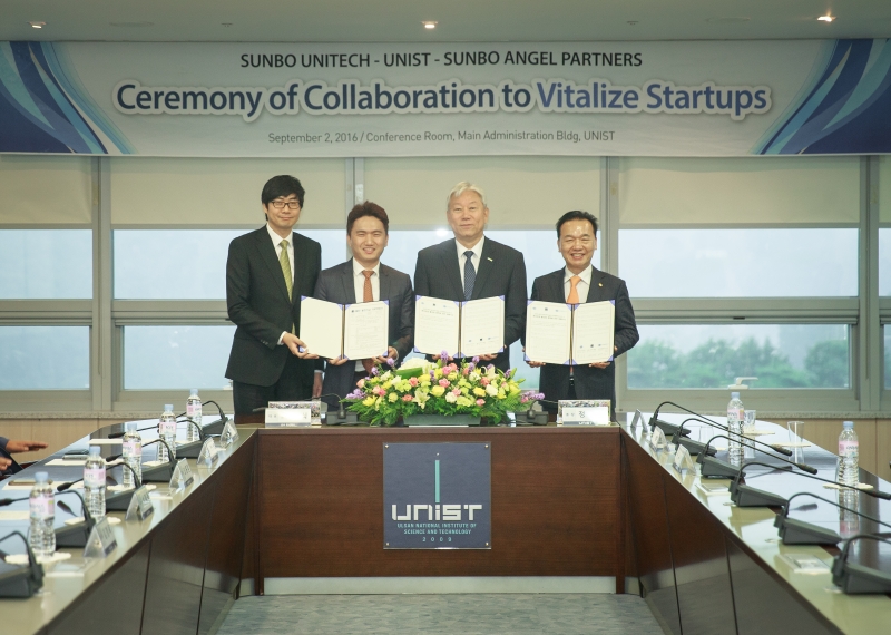 UNIST, 동남권 기술벤처 창업 허브로 도약한다