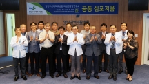 30일(화) 양산부산대학교병원서 개최된 'UNIST C5선도연구센터 & PNUYH 의생명융합연구소 공동 심포지엄'