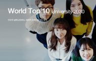 UNIST, 2017학년도 수시모집 원서 접수 17일부터 시작!