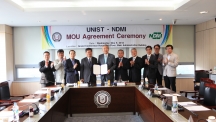 UNIST-국립방재연구원 재난 관리 전문 인력 양성 위한 협정 체결