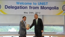 몽골 교육관계자 연수단 UNIST 방문