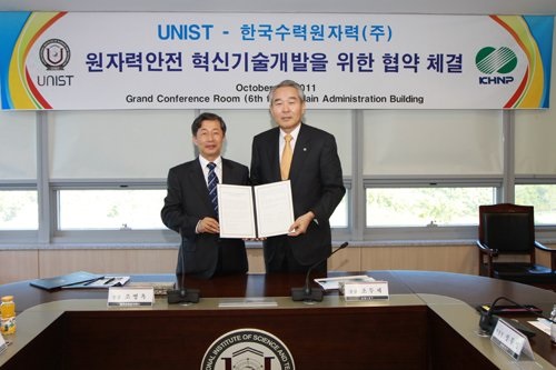 UNIST-한수원(주) 원자력안전 혁신기술개발을 위한 협약 체결