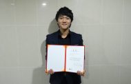 ‘2012 캠퍼스 특허전략 유니버시아드 대회’ 장려상 수상