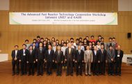UNIST, 한국원자력연구원과 꿈의 원자로‘고속로’개발 워크샵 열어