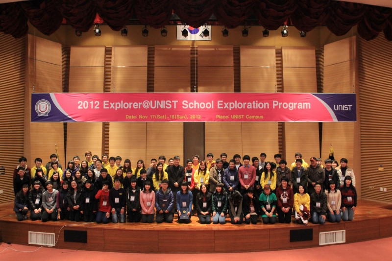 UNIST, 전국 고교생 대상 전공 탐색 프로그램 제공