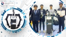 UNIST, 원격으로 조종 가능한 재난 대응 로봇 장관 표창 수상
