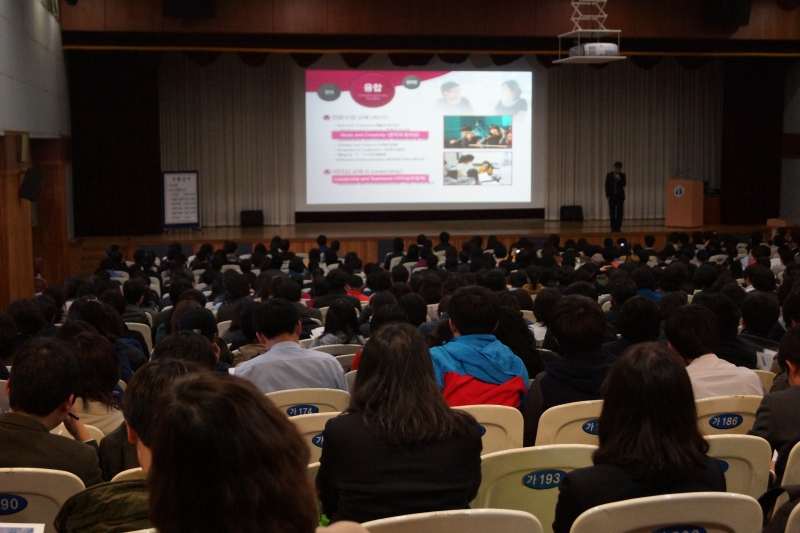 2014학년도 입학사정관제 권역별 설명회 개최
