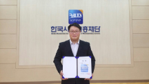 UNIST, 한국사학진흥재단 교육연수 수기 공모전 금상 수상