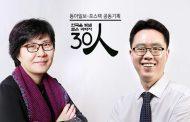 한국 빛낼 젊은 과학자에 임미희‧최장현 교수