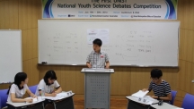 전국 청소년들 UNIST에 모여 과학 토론 펼치다