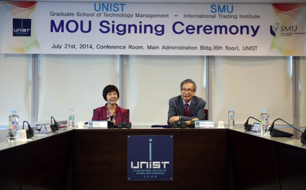 UNIST, 싱가포르 경영대학과 오일 트레이딩 교육 협력 나서