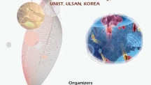 ‘2013 생체 신호전달 국제 학술대회’ 개최