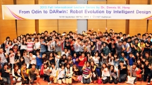 UNIST, 데니스 홍과 로봇의 진화를 상상하다