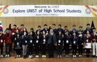 군 지역 우수 고등학생 초청 진로진학 체험프로그램 개최