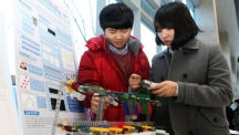 UNIST, ‘2013 창의적 융합과학 실험과제 발표회’ 개최