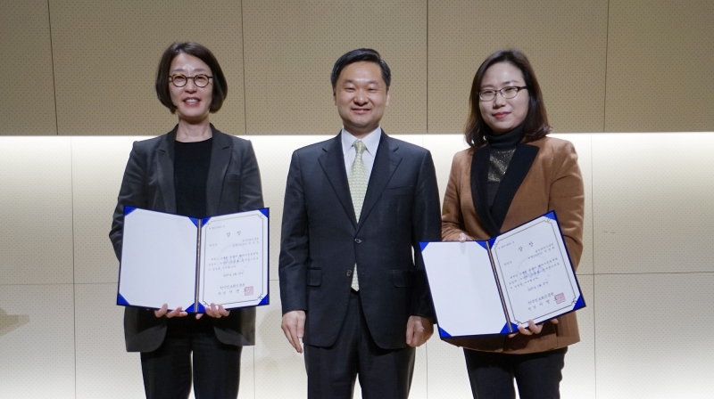 17일 열린 ‘미래창조 CCFO 공공부문 클라우드 컨설팅 및 선도활용 성과발표회’에서 우수상을 수상한 UNIST. 김선미 정보기술팀장(오른쪽)이 대표로 수상했다.