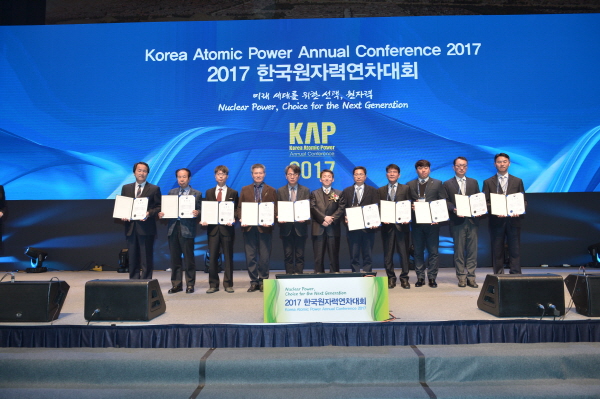‘2017 한국원자력연차대회’에서 한국원자력기술상을 수상한 김희령 교수(왼쪽에서 3번째)