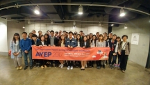 ‘Asian Youth Entrepreneurship Program 참여 학생 단체사진