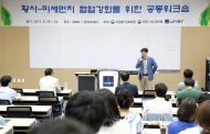 UNIST‧환경과학원‧기상과학원, 황사-미세먼지 워크숍 개최