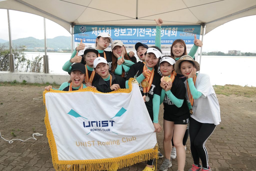 해양수산부 장관상을 수상한 여자대학부 조정부원들이 단체 사진을 촬영했다. | 사진: UNIST 조정부