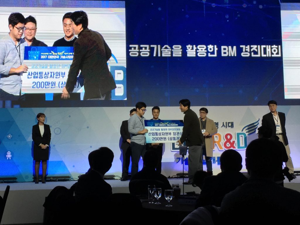 UNIST팀이 1위에 올라 수상하는 장면. | 사진: 기술경영전문대학원 제공