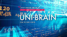 [UNIST, 수출형 연구로 K-사이언스 선도] (3) Uni-Brain, 차세대 인공지능 이끈다